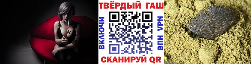 Наркотические вещества Красноперекопск Альфа ПВП  Конопля  Меф мяу мяу  Гашиш  COCAIN 