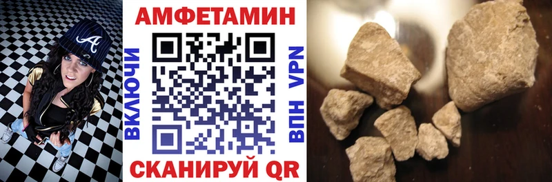 Amphetamine 97%  дарк нет официальный сайт  Красноперекопск 