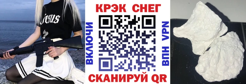 blacksprut зеркало  купить закладку  Красноперекопск  КОКАИН FishScale 