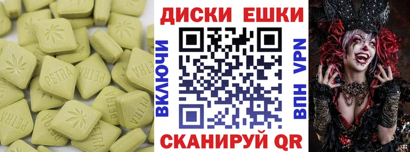 Экстази ешки  Красноперекопск 