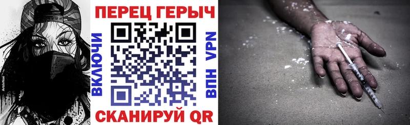 Героин VHQ Красноперекопск