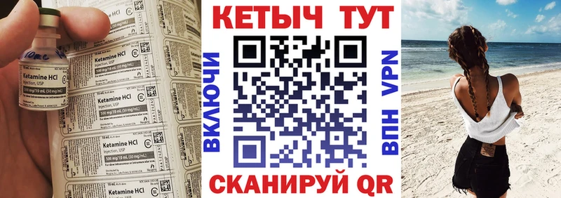 ОМГ ОМГ ССЫЛКА  Красноперекопск  КЕТАМИН VHQ 