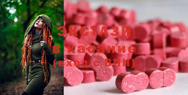 apvp Красноперекопск