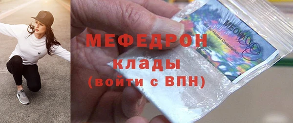 мефедрон мука Костерёво