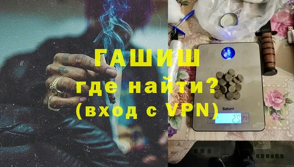 мефедрон мука Костерёво