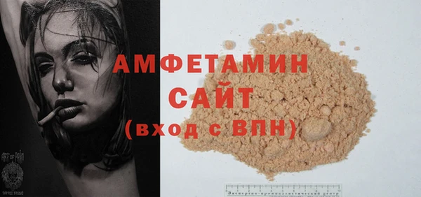 прущие грибы Краснослободск