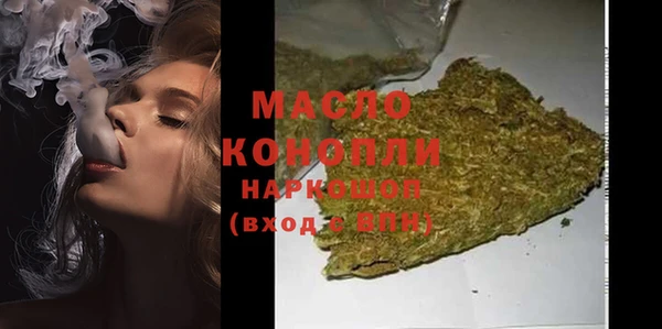 мефедрон мука Костерёво