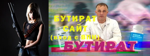 ГАЛЛЮЦИНОГЕННЫЕ ГРИБЫ Коряжма