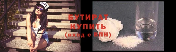 прущие грибы Краснослободск