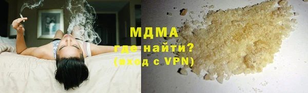 ГАЛЛЮЦИНОГЕННЫЕ ГРИБЫ Коряжма
