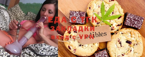 мефедрон мука Костерёво
