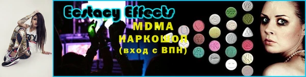 мефедрон мука Костерёво