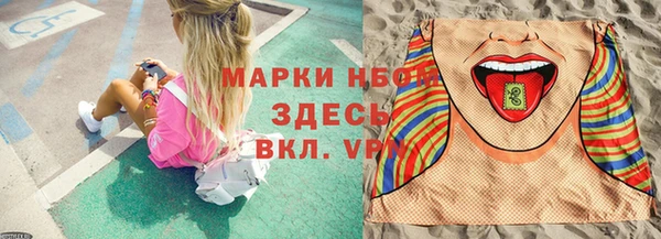 ГАЛЛЮЦИНОГЕННЫЕ ГРИБЫ Коряжма