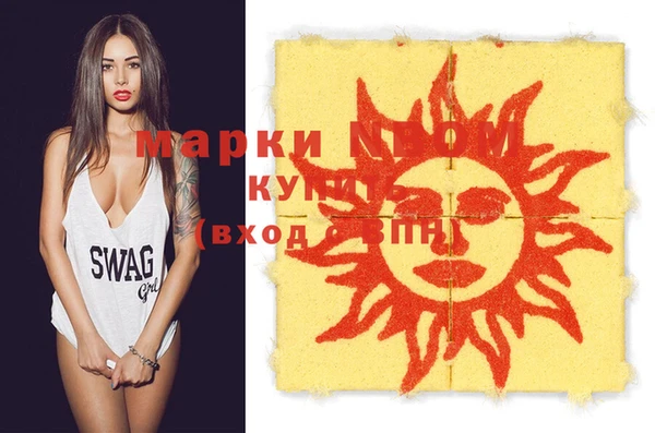мефедрон мука Костерёво