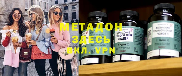 мефедрон мука Костерёво
