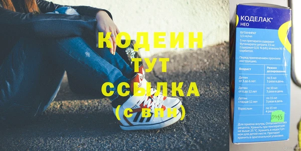 мефедрон мука Костерёво