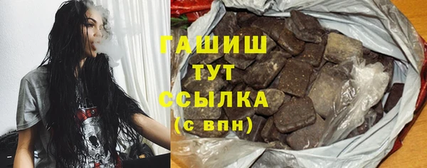 прущие грибы Краснослободск