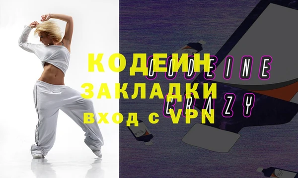 ГАЛЛЮЦИНОГЕННЫЕ ГРИБЫ Коряжма