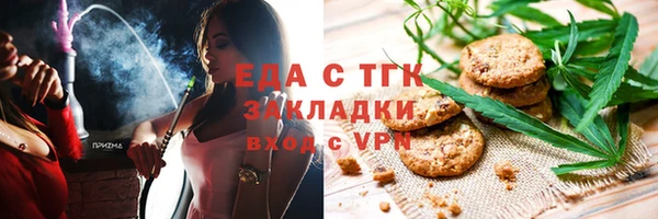 мефедрон мука Костерёво