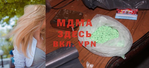 ГАЛЛЮЦИНОГЕННЫЕ ГРИБЫ Коряжма