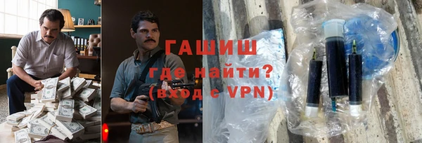 apvp Красноперекопск