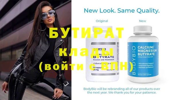 ГАЛЛЮЦИНОГЕННЫЕ ГРИБЫ Коряжма