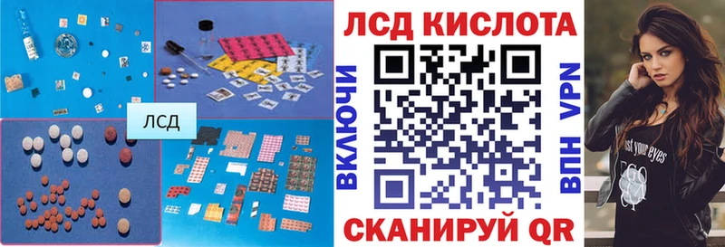 продажа наркотиков Красноперекопск Лсд 25 экстази кислота