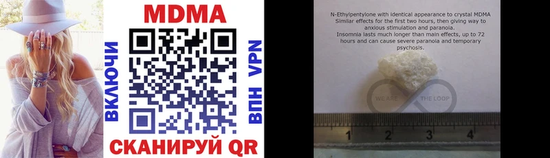 купить   даркнет Telegram  MDMA Molly  Красноперекопск 