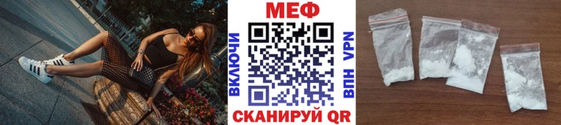 Меф мяу мяу кристаллы Красноперекопск