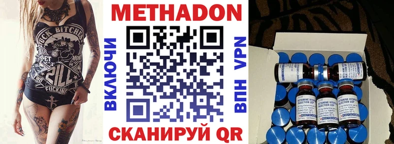 hydra рабочий сайт  Красноперекопск  Метадон VHQ 