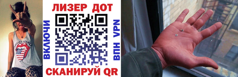 Марки NBOMe 1,8мг  Красноперекопск 