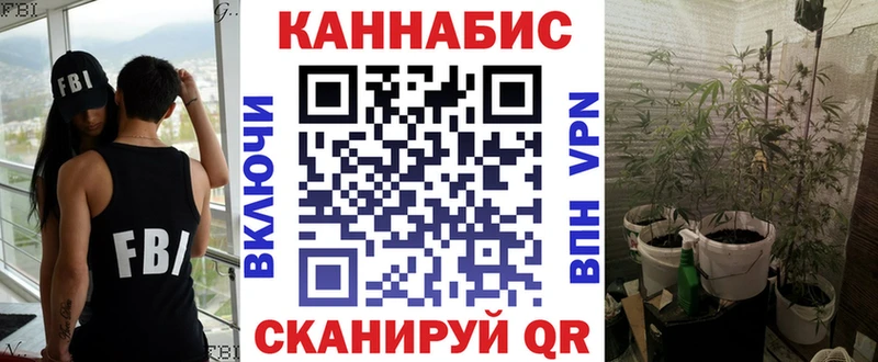 дарнет шоп  Красноперекопск  Бошки Шишки Amnesia 
